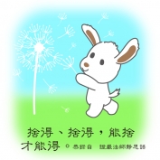 點選作品以查看原圖