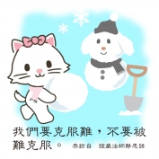 點選作品以查看原圖