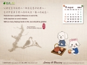 2014Dian20Nao20Zhuo20Bu208Yue20outline-01.jpg