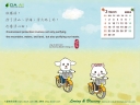 2015Dian20Nao20Zhuo20Bu203Yue20-01.jpg