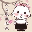 BK-Ren20Wen20Fu20Yi20Zhi20Mei20-01.jpg