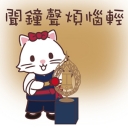 BK-Wen20Zhong20Sheng20Fan20Nao20Qing20-01.jpg