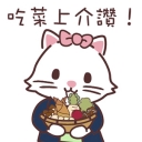 BK_Chi20Cai20Shang20Jie20Zan20.jpg