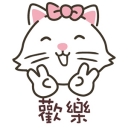 BK_Ji20Ben20Biao20Qing203AHuan20Le20-01.jpg