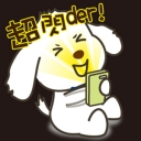 Chao20Shan20De20.jpg