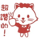 Chao20Zan20De20-01.jpg