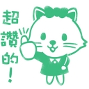 Chao20Zan20De202.jpg