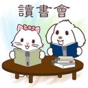 Du20Shu20Hui20-01.jpg