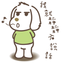 Ji20Xiang20Wu20Tie20Tu2028Wo20Jiu20Jing20Jing20Bu20Shuo20Hua2029-01.png