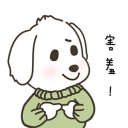 Ji20Xiang20Wu20Tie20Tu20Xing20Ru20_28Hai20Xiu2029.jpg