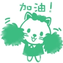 Jia20You202jpg.jpg