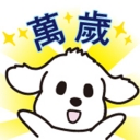 LP-Wan20Sui20-01.jpg