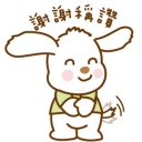 LPXie20Xie20Cheng20Zan20-01.jpg