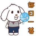 PL_Mei20Ri20_Shan20-01.jpg