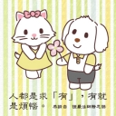 Ren20Du20Shi20Qiu20You202CYou20Jiu20Shi20Fan20Nao20.jpg