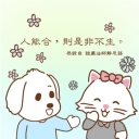 Ren20Neng20He202CZe20Shi20Fei20Bu20Sheng20.jpg