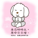 Shan20Nian20Shi20Shi20Sheng202CHui20Ming20Ri20Ri20Zeng20.jpg