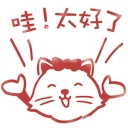Wa20Tai20Hao20Liao20.jpg