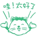 Wa20Tai20Hao20Liao202.jpg