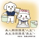 Wei20Ren20Qun20Fu20Wu20Shi20Ren20Sheng202CWei20Sheng20Huo20Fu20Wu20Shi20Zhong20Sheng20.jpg